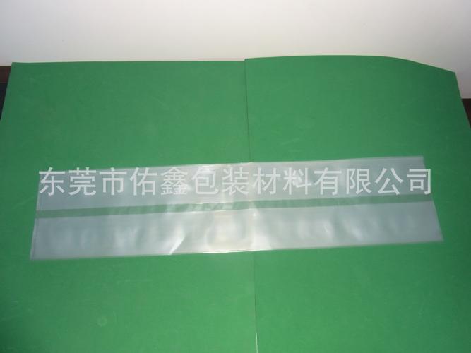 厂家直销pe包装袋 透明高压低压 塑料透明袋子 防水防尘电子包装