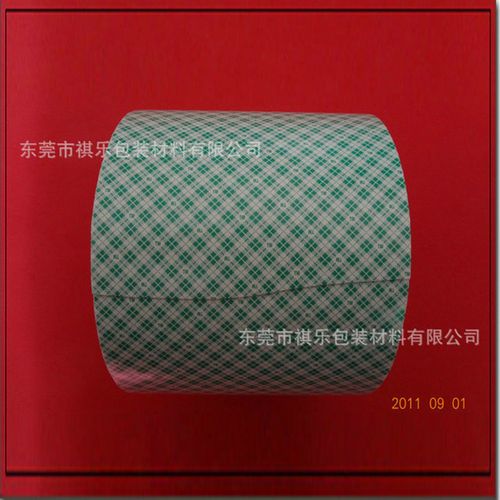 供应高质量索尼双面胶 可定制批发电子产品用包装双面胶