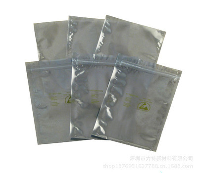 【供应屏蔽袋 电子袋 防静电自封袋 银灰色半透明 尺寸定制】价格,厂家,图片,防静电包装、周转产品,深圳市力特新材料-